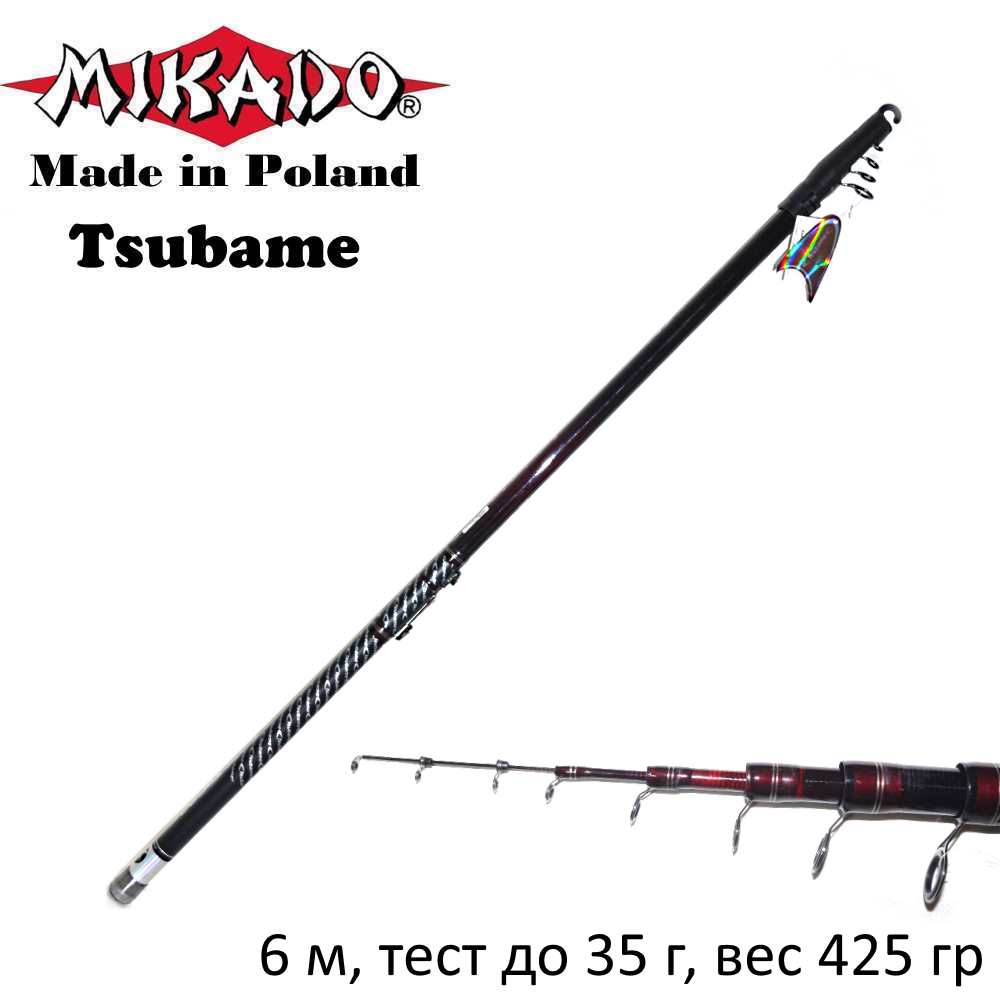 Легкие удочки 6 метров. Микадо удочки с кольцами 6 метров. Удочка для рыбалки Микадо 6 метров. Микадо болонская удочка. Удилище Mikado 210.
